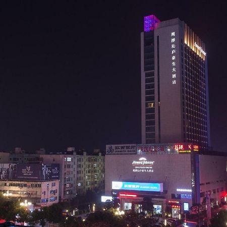 Howard Johnson Qinlu Plaza Yingtan Exteriér fotografie