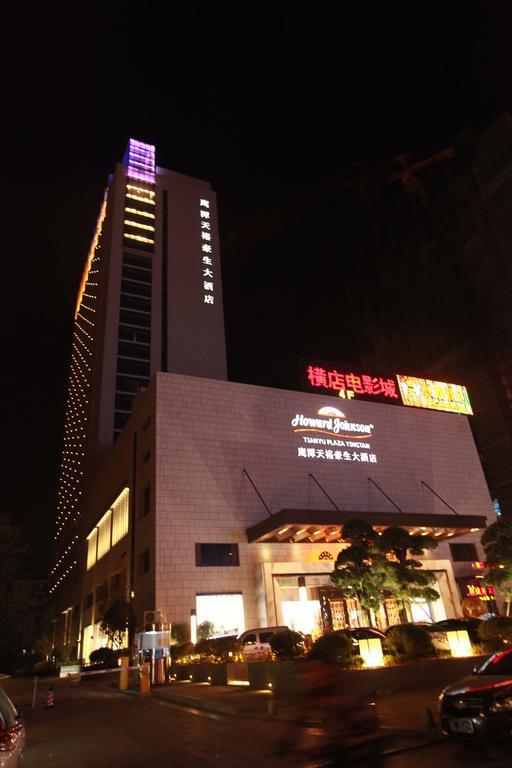 Howard Johnson Qinlu Plaza Yingtan Exteriér fotografie
