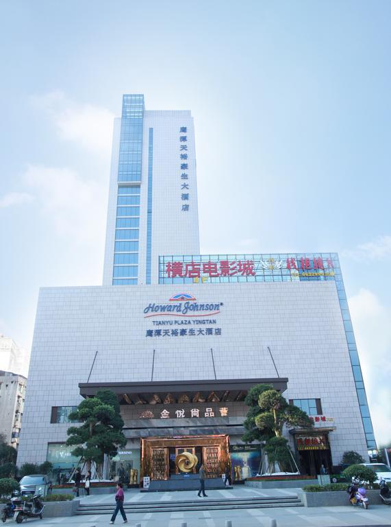 Howard Johnson Qinlu Plaza Yingtan Exteriér fotografie