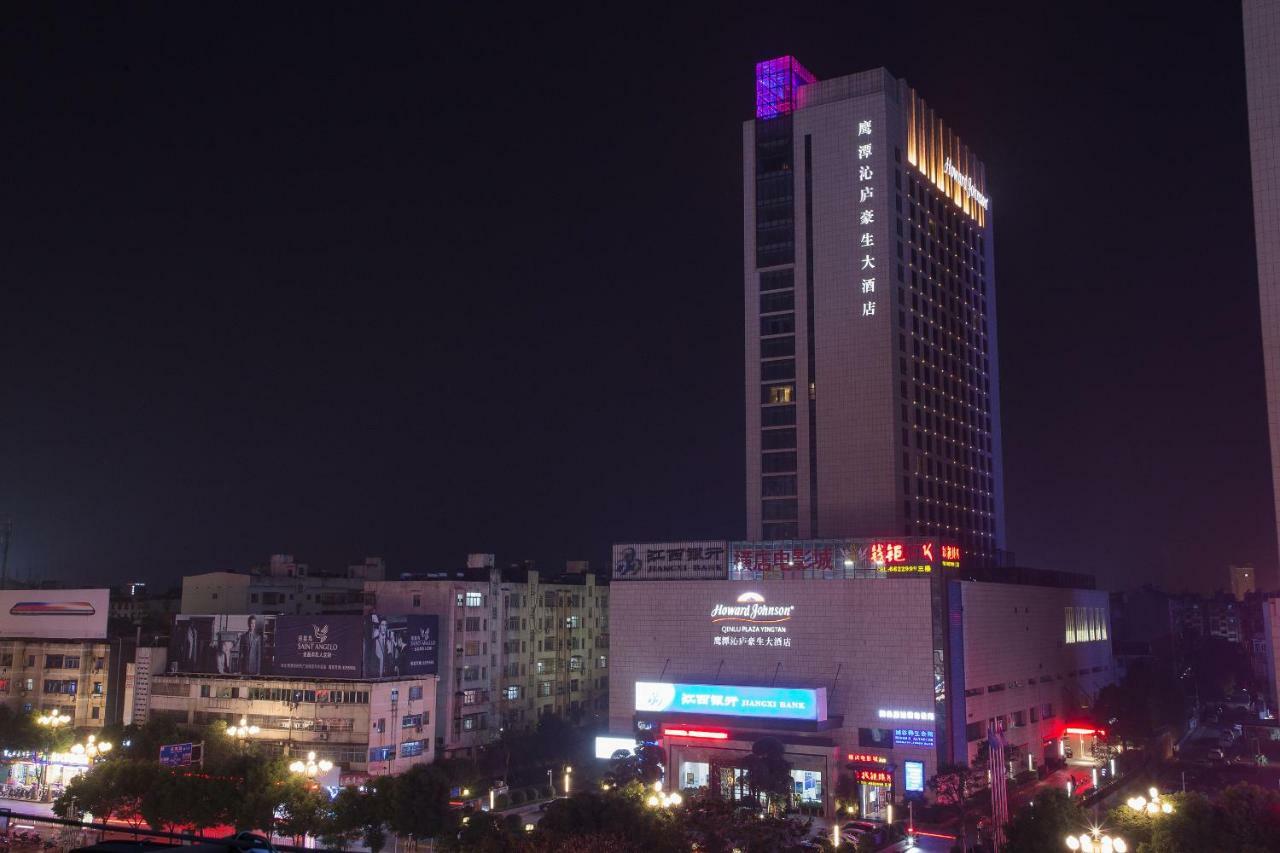 Howard Johnson Qinlu Plaza Yingtan Exteriér fotografie